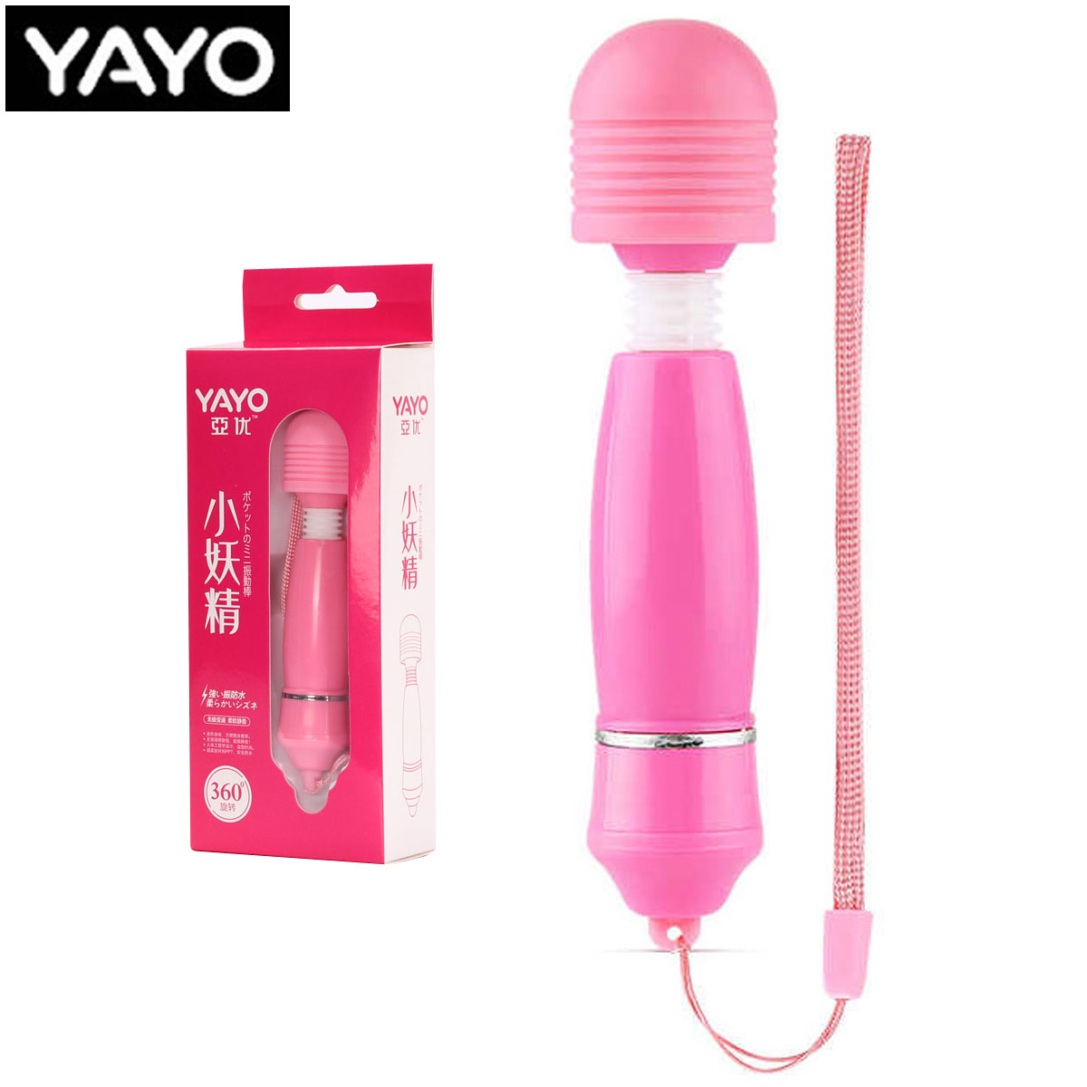 Wand Pembe Mini Erotik Masaj Aleti C-7266P